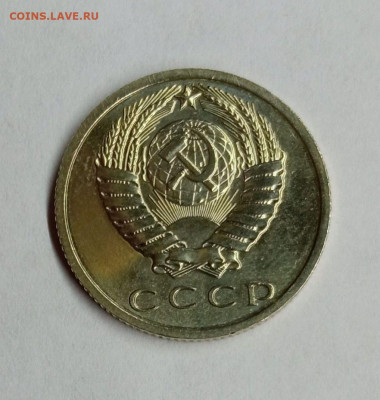15 копеек 1968 года с 200р. до 03.08. в 22:00 - IMG_20210729_095323