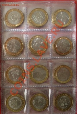 Продам коллекцию юб.десяток 2000-2011 гг. 100 шт. - д7