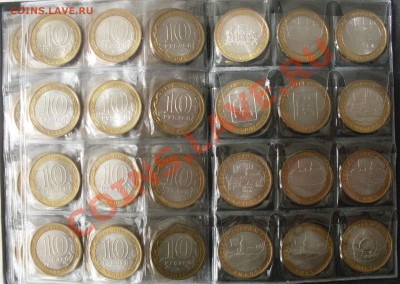 Продам коллекцию юб.десяток 2000-2011 гг. 100 шт. - д6