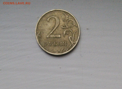 2 РУБЛЯ 2011 ММД НЕ МАГНИТНАЯ НА ОЦЕНКУ - IMG_20210729_105036