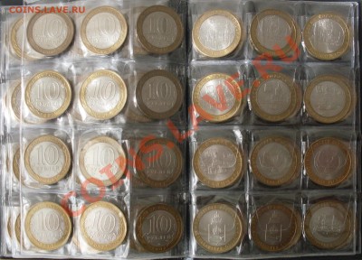 Продам коллекцию юб.десяток 2000-2011 гг. 100 шт. - д5