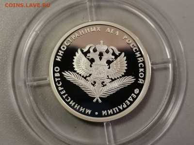 1р 2002г МИД- пруф серебро Ag925, до 02.08 - X МИД-1