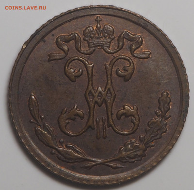 4 копейки 1909 UNC до 01.08.2021 в 22.00 - P7252791