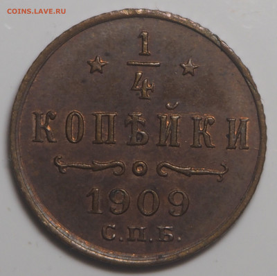 4 копейки 1909 UNC до 01.08.2021 в 22.00 - P7252784