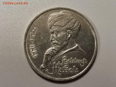 1р 1991г Навои (перепутка 1990), до 03.08 - СГ Навои перепут-1