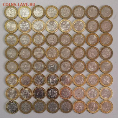 10р биметалл 64шт(без повторов), до 03.08 - Ч бим-64шт запас-1