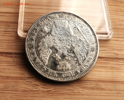 Монета Рубль 1853 СПБ - HI на оценку - 4