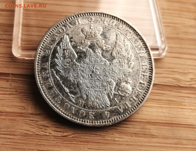 Монета Рубль 1853 СПБ - HI на оценку - 3
