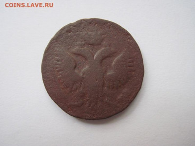 Деньга 1747 до 31.07.21 - IMG_9002.JPG