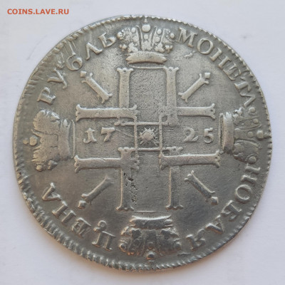 Рубль 1725г Пётр l - на определение - IMG_20210729_134753