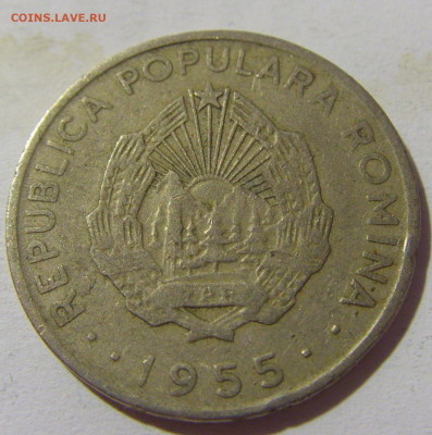 50 бани 1955 Румыния №1 02.08.2021 22:00 МСК - CIMG2185.JPG