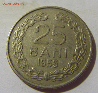 25 бани 1955 Румыния №1 02.08.2021 22:00 МСК - CIMG2187.JPG