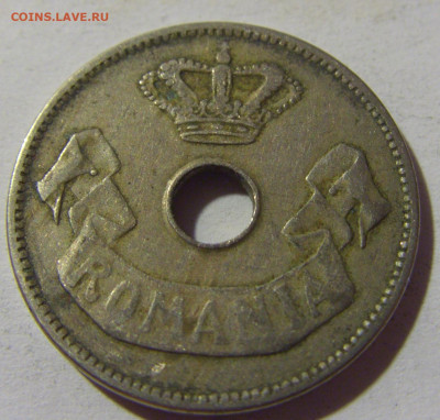 10 бани 1905 Румыния №1 02.08.2021 22:00 МСК - CIMG2193.JPG