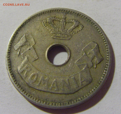 10 бани 1906 Румыния №1 02.08.2021 22:00 МСК - CIMG2201.JPG