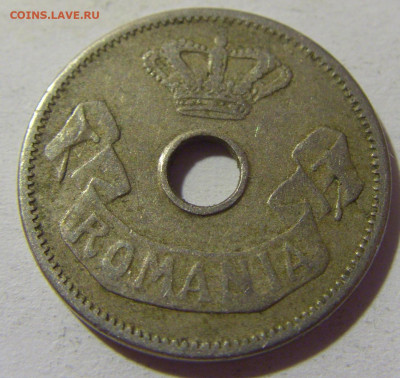 5 бани 1905 Румыния №1 02.08.2021 22:00 МСК - CIMG2217.JPG