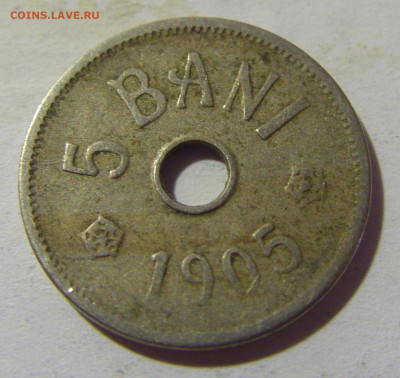 5 бани 1905 Румыния №1 02.08.2021 22:00 МСК - CIMG2215.JPG