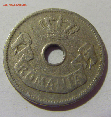 5 бани 1905 Румыния №2 02.08.2021 22:00 МСК - CIMG2221.JPG
