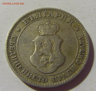 20 стотинок 1906 Болгария №1 02.08.2021 22:00 МСК - CIMG2229.JPG