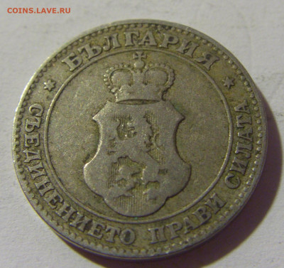 20 стотинок 1906 Болгария №2 02.08.2021 22:00 МСК - CIMG2233.JPG