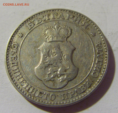 20 стотинок 1912 Болгария №2 02.08.2021 22:00 МСК - CIMG2241.JPG