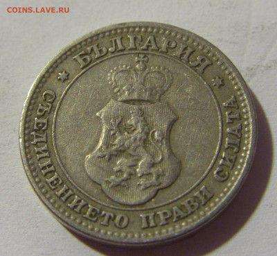 10 стотинок 1912 Болгария №1 02.08.2021 22:00 МСК - CIMG2256.JPG
