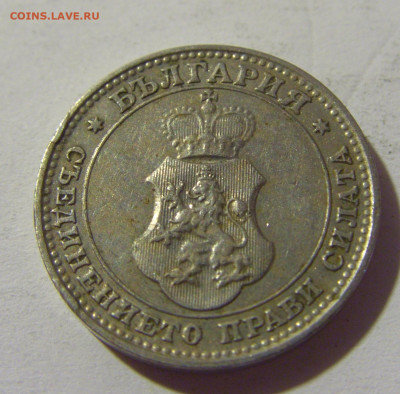 10 стотинок 1912 Болгария №2 02.08.2021 22:00 МСК - CIMG2261.JPG