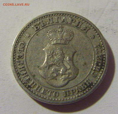 5 стотинок 1913 Болгария №1 02.08.2021 22:00 МСК - CIMG2265.JPG