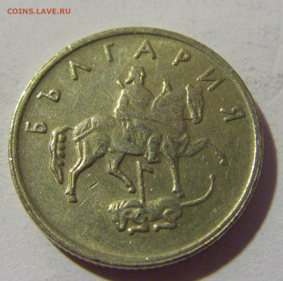 10 стотинок 1999 Болгария №1 02.08.2021 22:00 МСК - CIMG2269.JPG