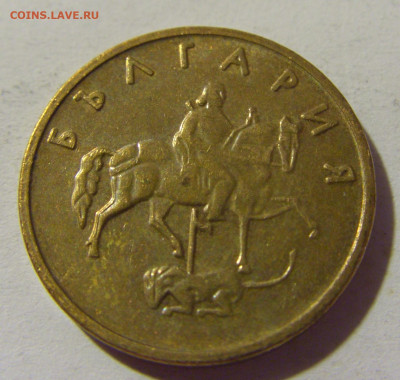 5 стотинок 2000 Болгария №1 02.08.2021 22:00 МСК - CIMG2277.JPG