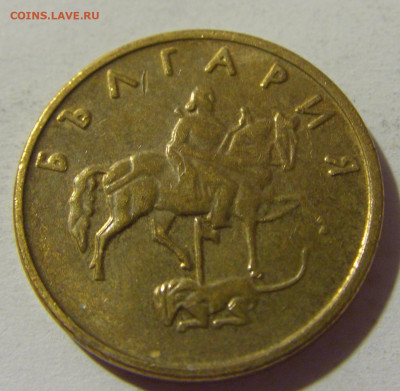 5 стотинок 2000 Болгария №2 02.08.2021 22:00 МСК - CIMG2281.JPG