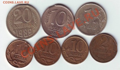 выкусы с 300 руб до 28.10 - IMAGE0103.JPG