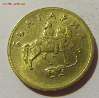 2 стотинки 1999 Болгария №1 02.08.2021 22:00 МСК - CIMG2293.JPG
