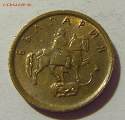 1 стотинка 2000 Болгария №1 02.08.2021 22:00 МСК - CIMG2301.JPG