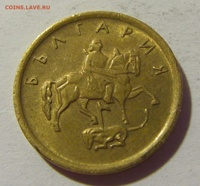 1 стотинка 2000 Болгария №2 02.08.2021 22:00 МСК - CIMG2305.JPG