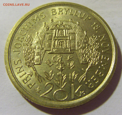 20 крон 1995 принц  Иохим Дания №1 02.08.2021 22:00 МС - CIMG2321.JPG