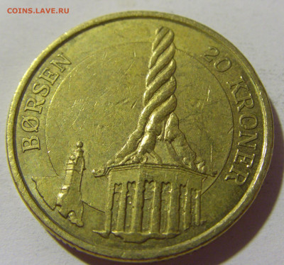 20 крон 2003 биржа Дания №1 02.08.2021 22:00 МСК - CIMG2333.JPG
