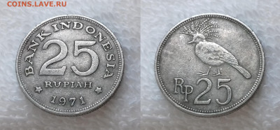 Монеты мира по фиксированной цене - ИНДОНЕЗИЯ 25 рупий 1971 20181130_1410