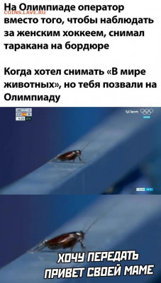 Олимпиада в Токио. - wg5I7giL_YE