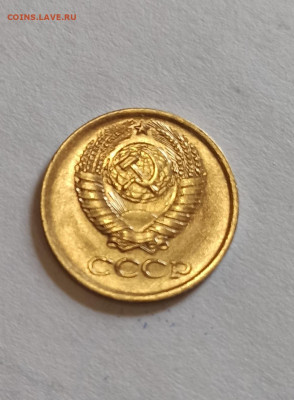1 копейка 1983-84 гг шт. 1,42 - IMG_20210729_163724