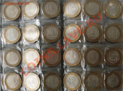 Продам коллекцию юб.десяток 2000-2011 гг. 100 шт. - д3