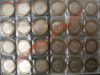 Продам коллекцию юб.десяток 2000-2011 гг. 100 шт. - д2