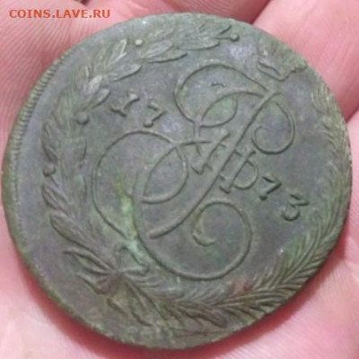5 копеек 1773ЕМ, неплохая, ЧИСТИТЬ ИЛИ НЕТ? - IMG_20210727_220227_crop_55