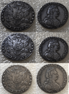 15 копеек 1779 Екатерина II - 15_1779_1 (1)