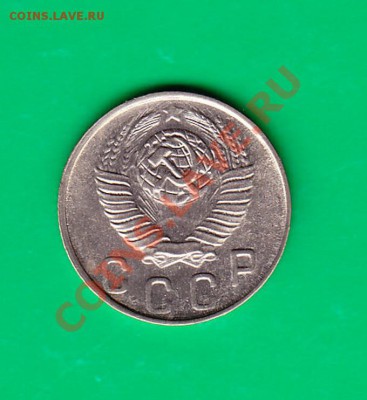 10 копеек 1948 г Приятная. до 27.10.11 в 22.00 по МСК - 10-481