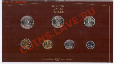 Набор 1997 СПМД до 28.10 до 22.00 МСК - 001 (2)