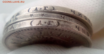 Три Рубля 1897(АГ),1898(АГ),1899(**) до 02.08.21 с 200 руб. - 3