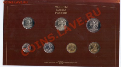 Набор 1997 СПМД до 28.10 до 22.00 МСК - 001 (3)