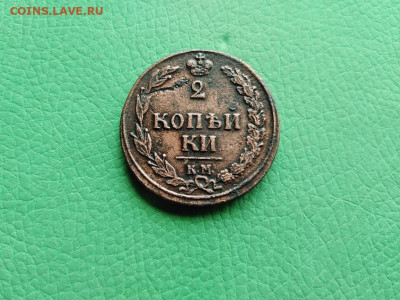 б "тетерев" до 01.08.2020 - 1810 (9) - копия
