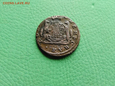 копейка 1772 сибирь до 01.08.2021 - 1772 (17) - копия