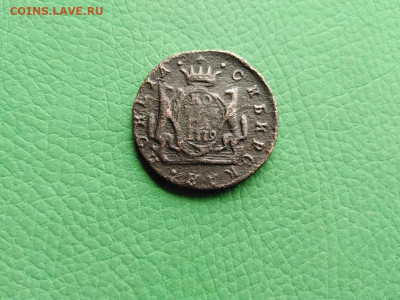 копейка 1779 сибирь до 01.08.2021 - 1779 (9) - копия